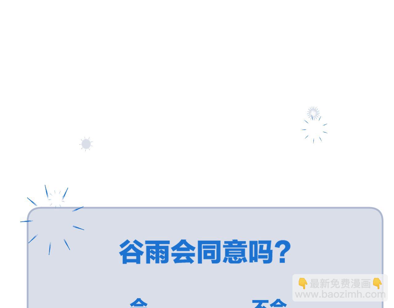 第129话 卑劣-第143话