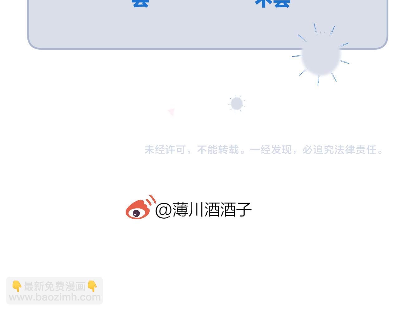 第129话 卑劣-第143话