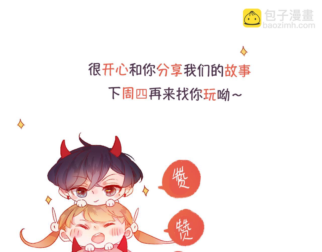 第129话 卑劣-第143话