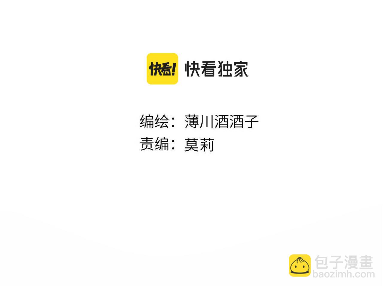 第129话 卑劣-第143话