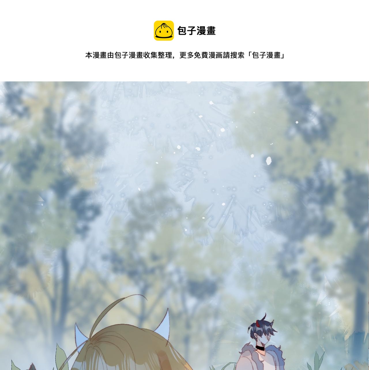 第133话 偷偷(1/3)-第147话