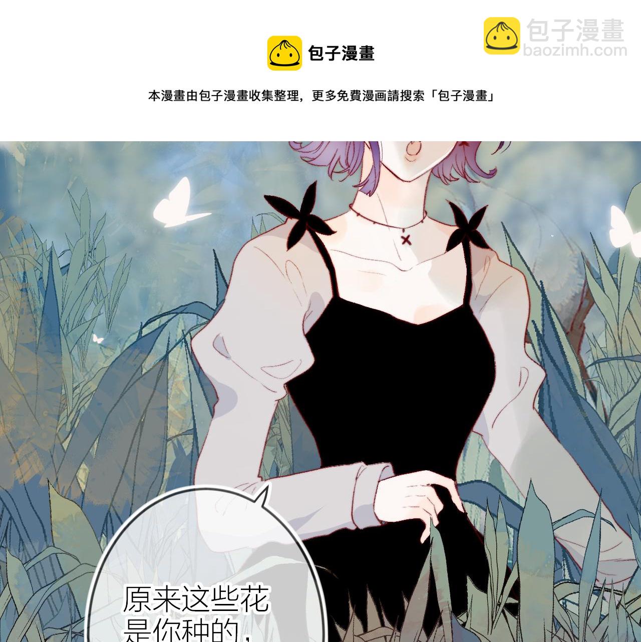 第133话 偷偷(1/3)-第147话