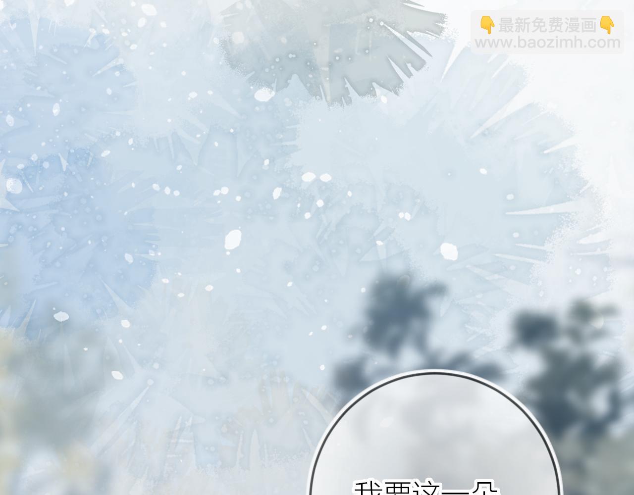 第133话 偷偷(1/3)-第147话