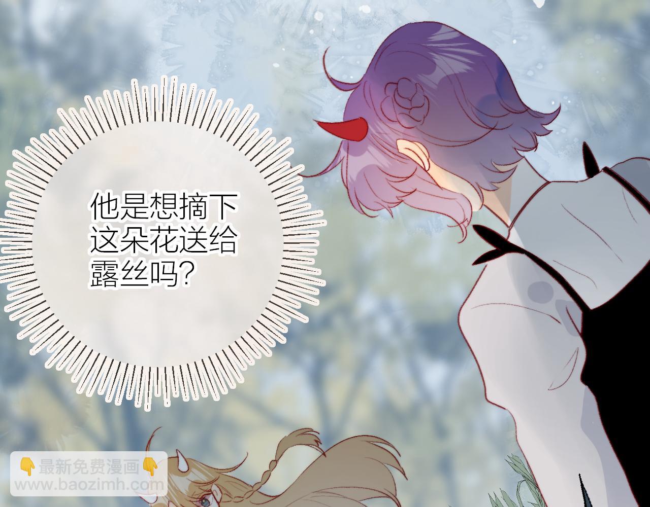 第133话 偷偷(1/3)-第147话
