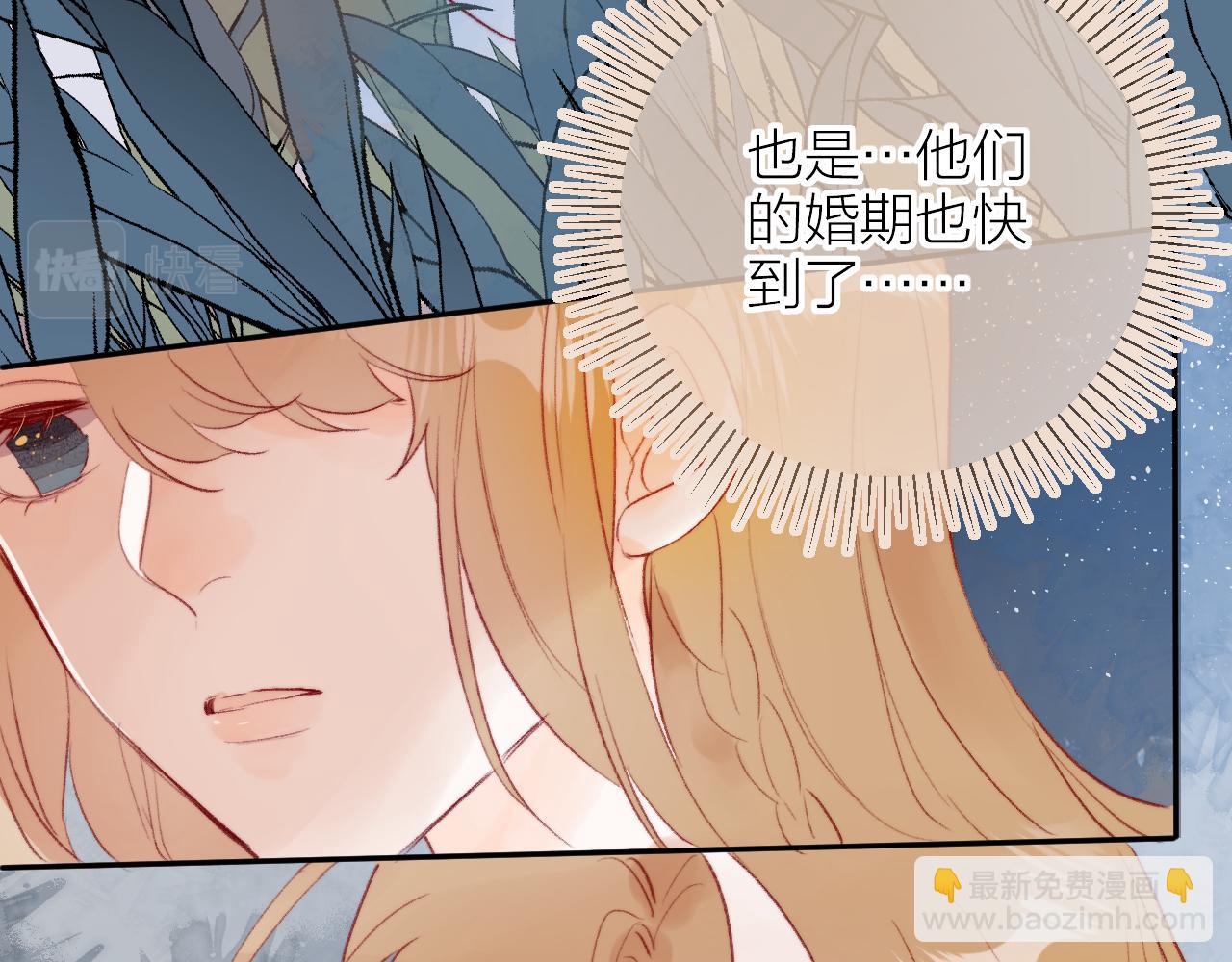 第133话 偷偷(1/3)-第147话