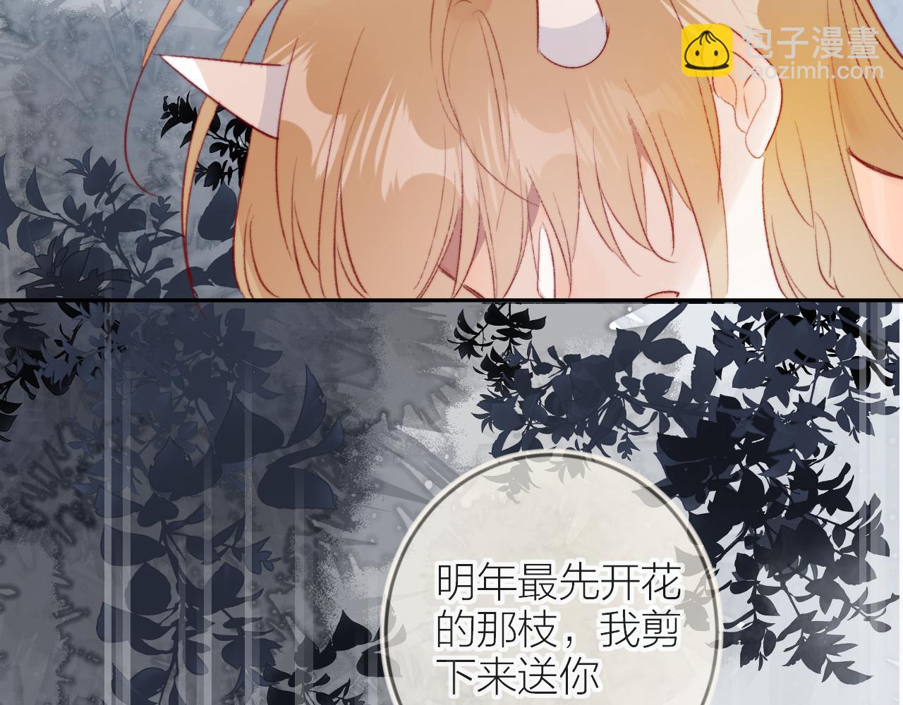 第133话 偷偷(1/3)-第147话