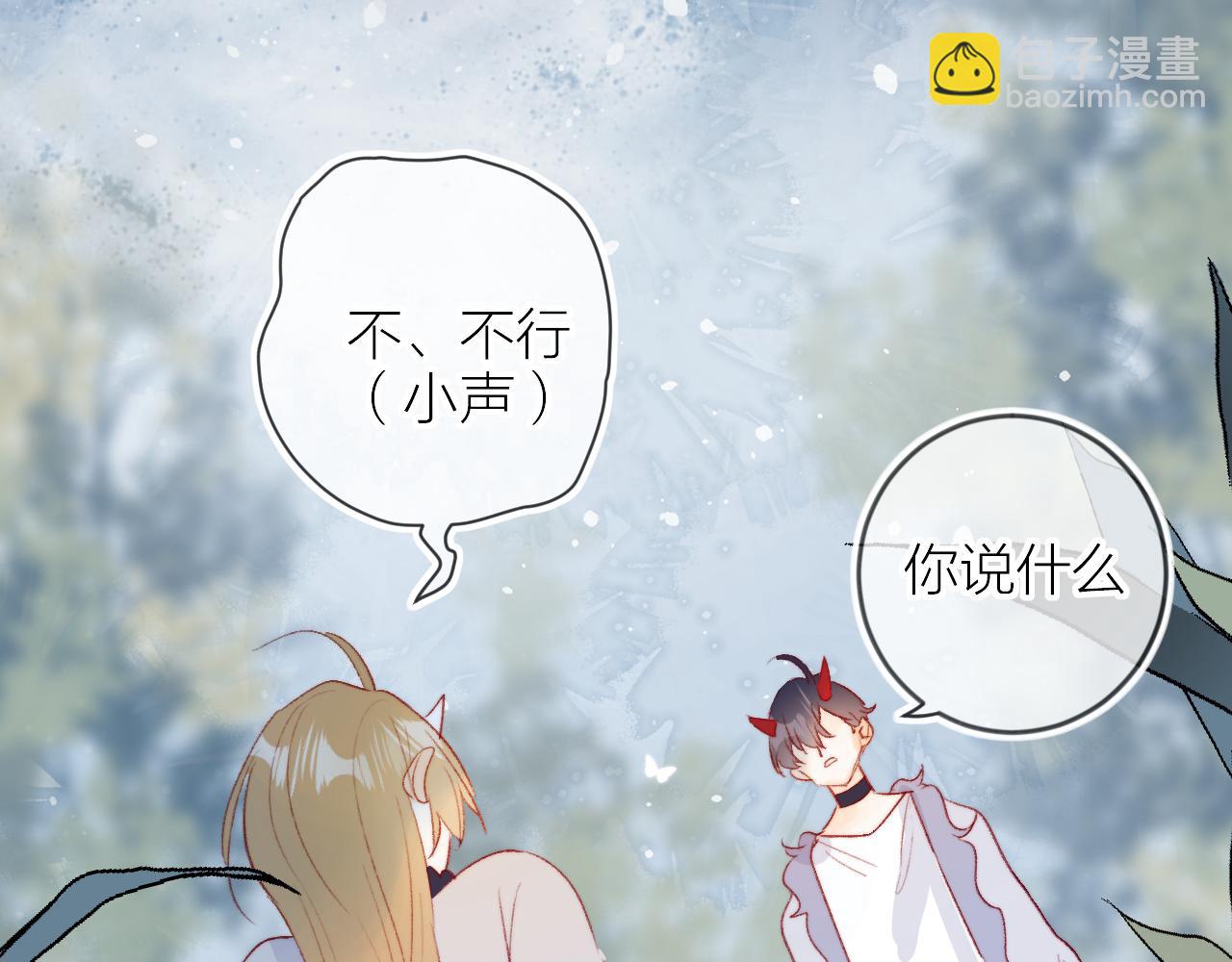 第133话 偷偷(1/3)-第147话