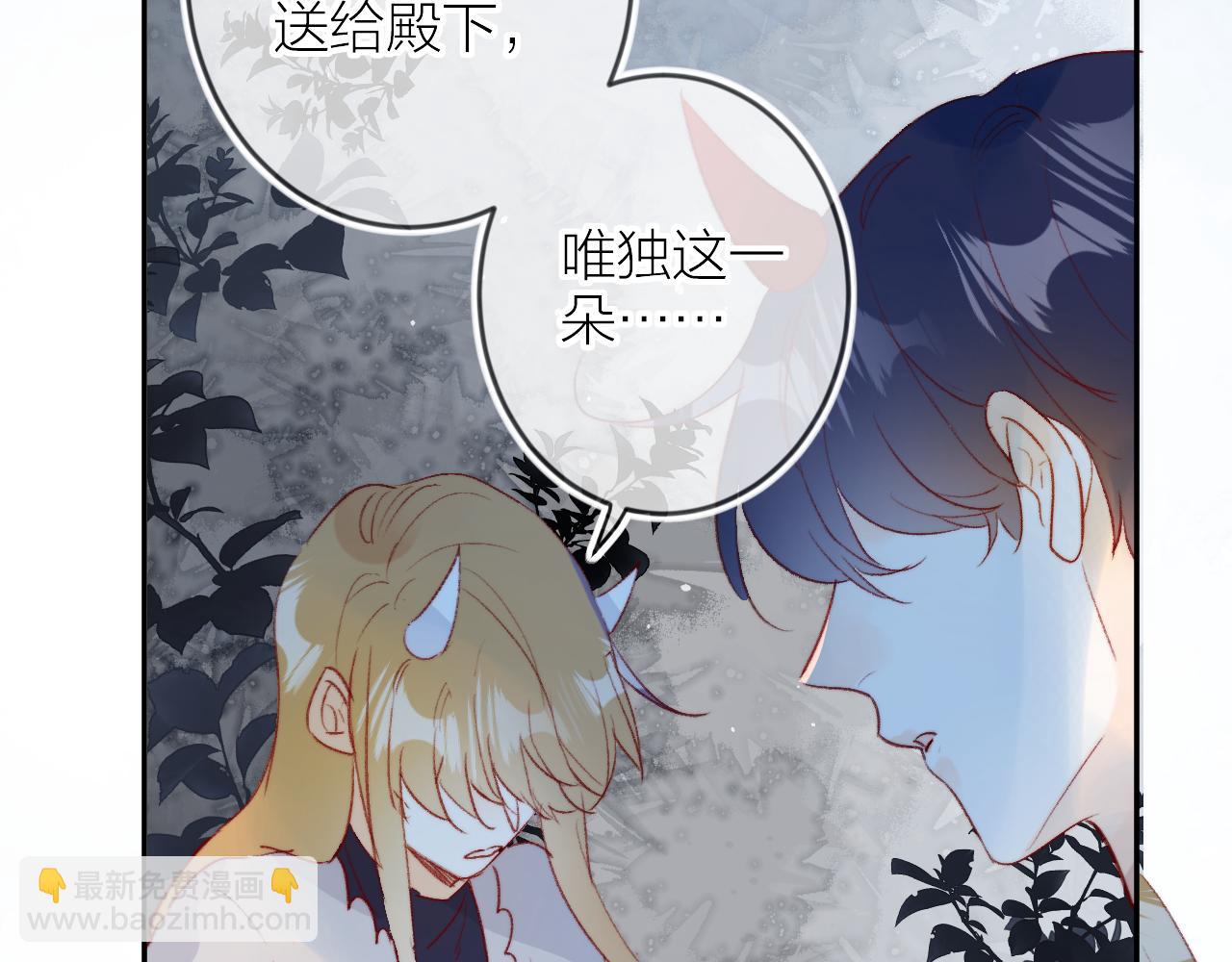 第133话 偷偷(1/3)-第147话