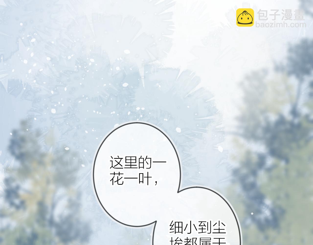 第133话 偷偷(1/3)-第147话