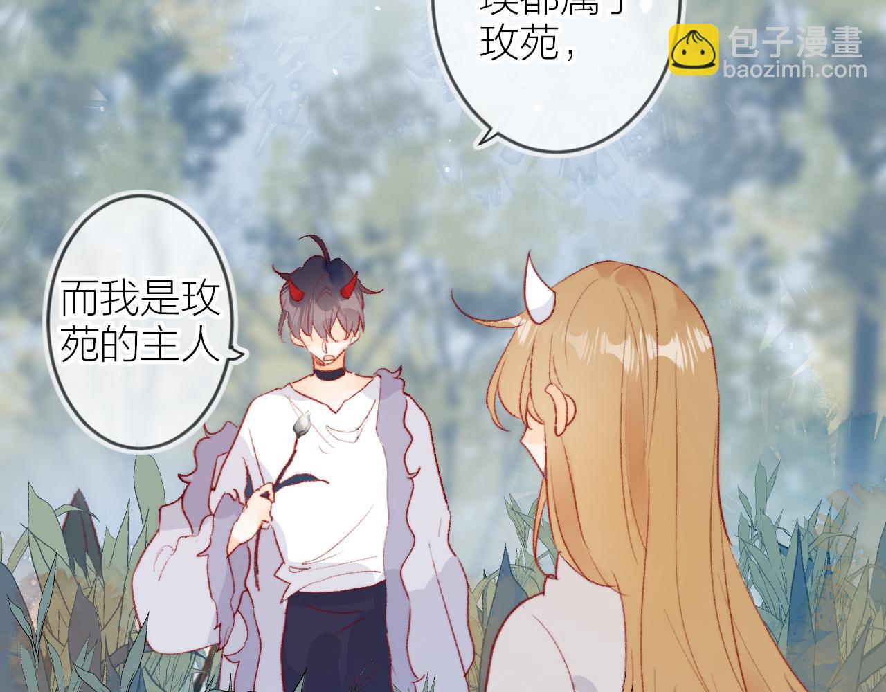 第133话 偷偷(1/3)-第147话