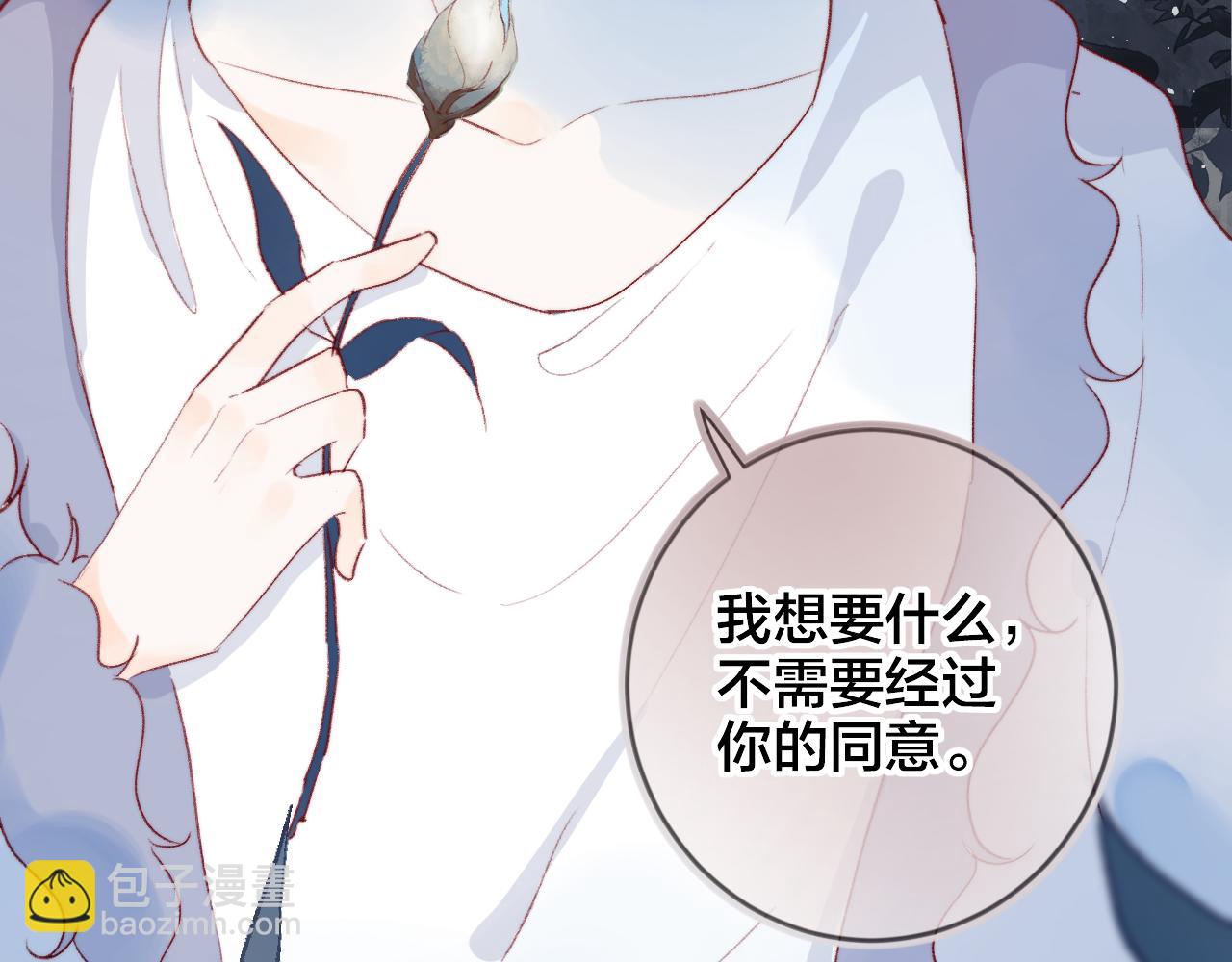 第133话 偷偷(1/3)-第147话