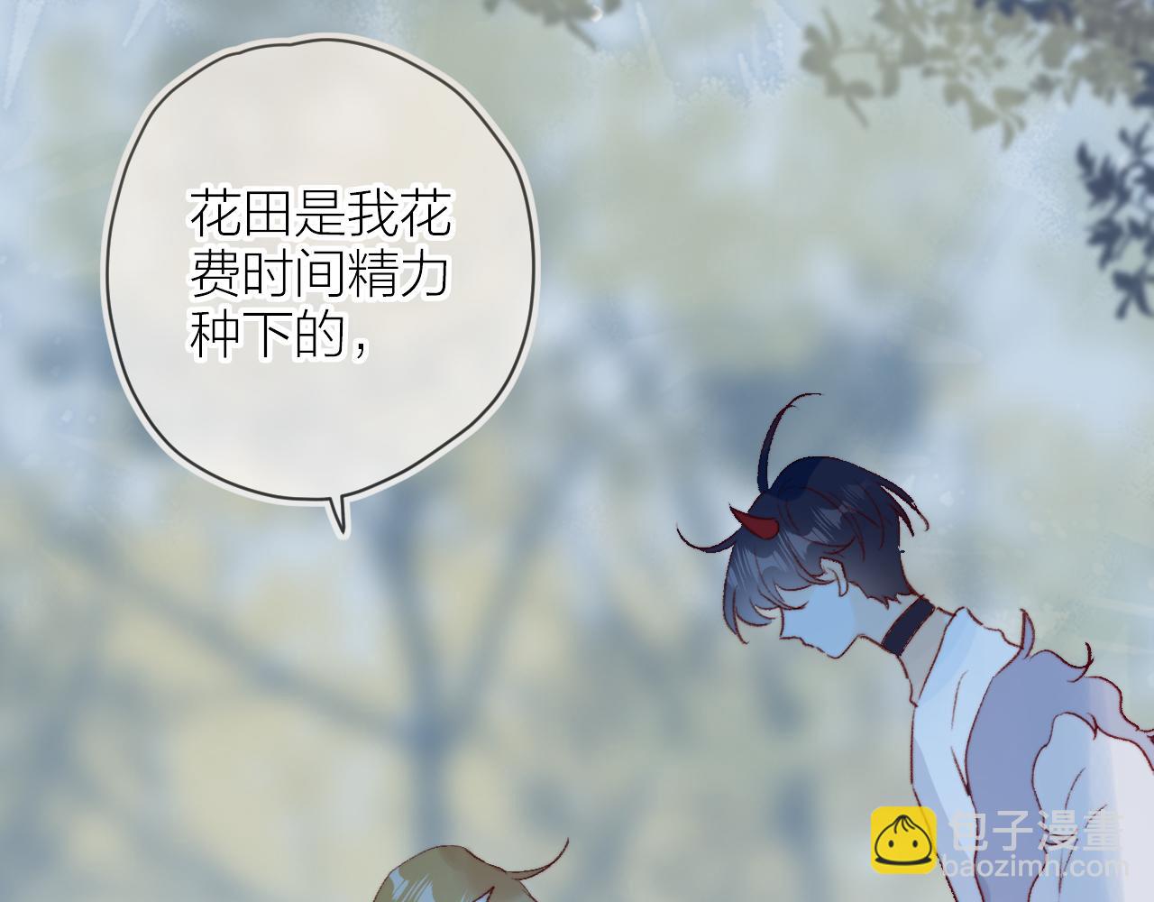 第133话 偷偷(1/3)-第147话