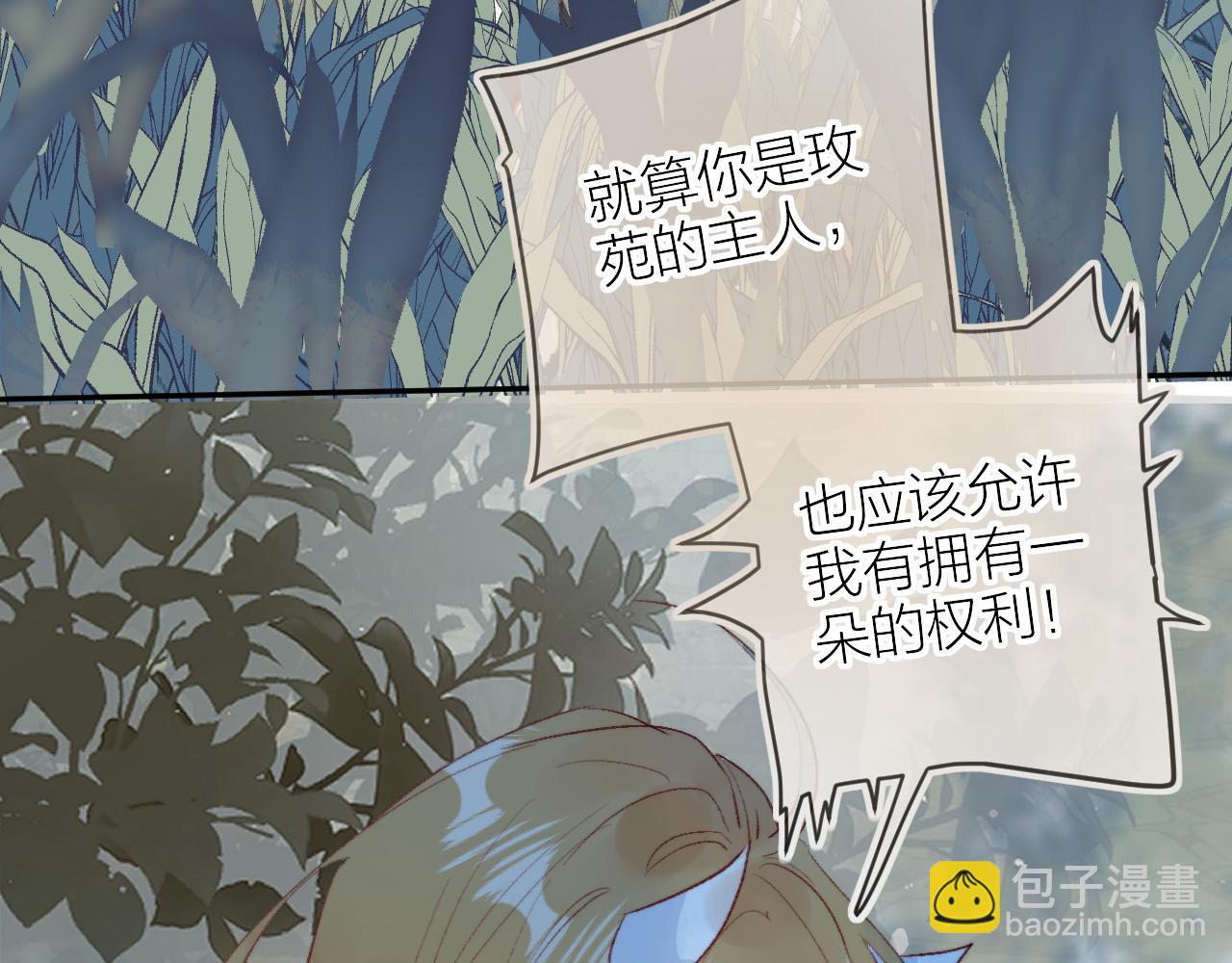 第133话 偷偷(1/3)-第147话