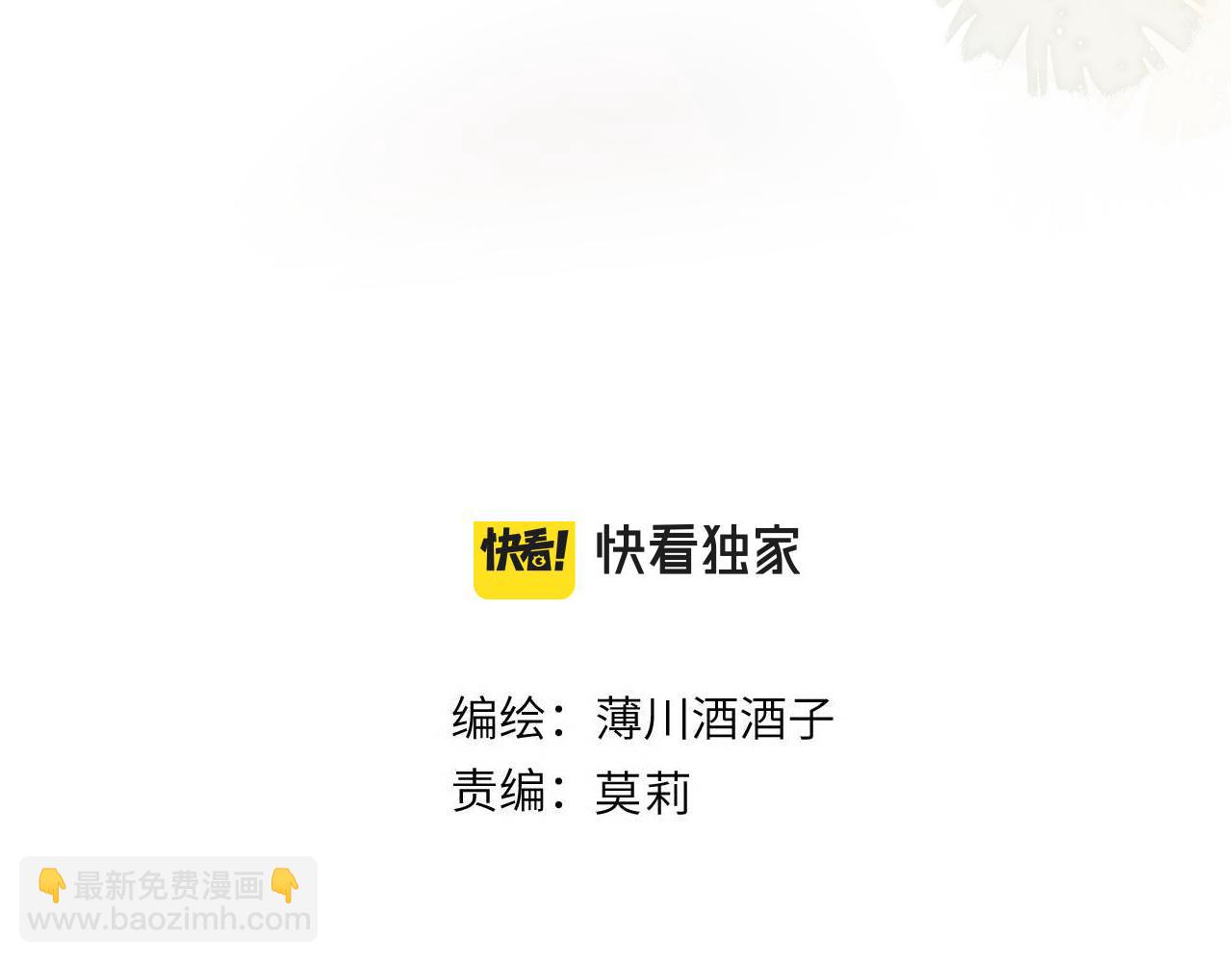 第133话 偷偷(1/3)-第147话