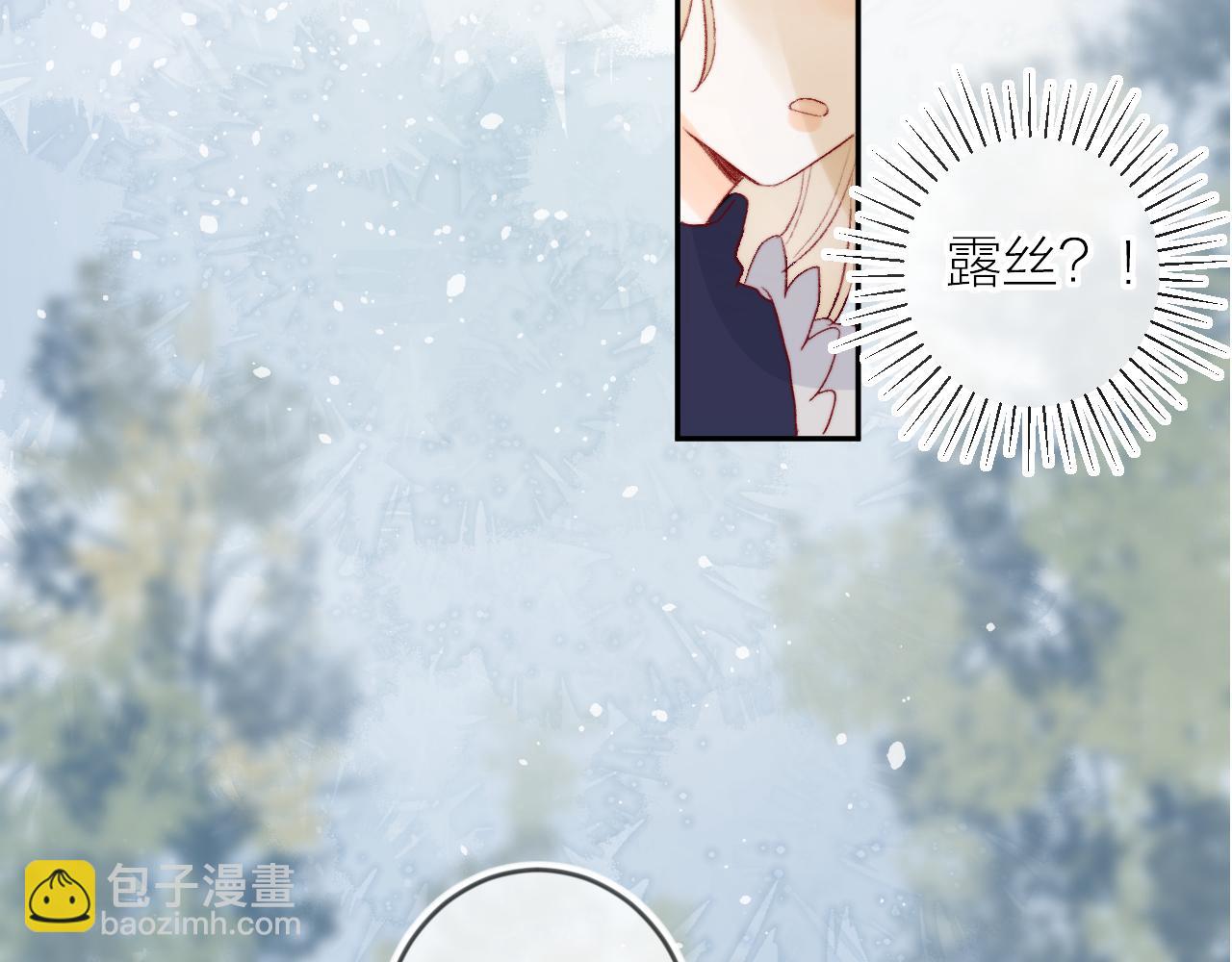 第133话 偷偷(1/3)-第147话