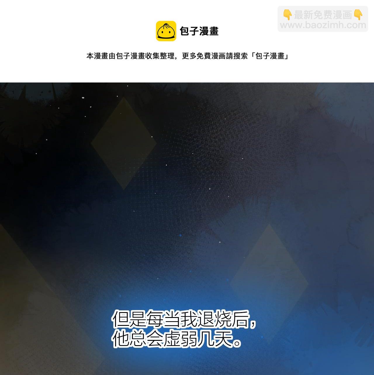 第135话 我好像发现了秘密(1/3)-第149话
