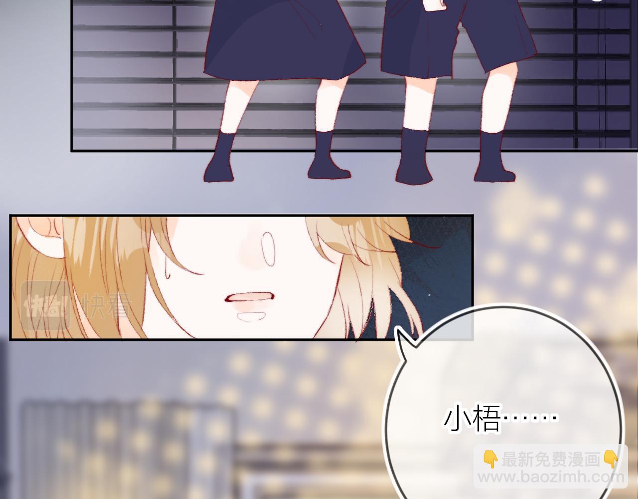 第135话 我好像发现了秘密(1/3)-第149话