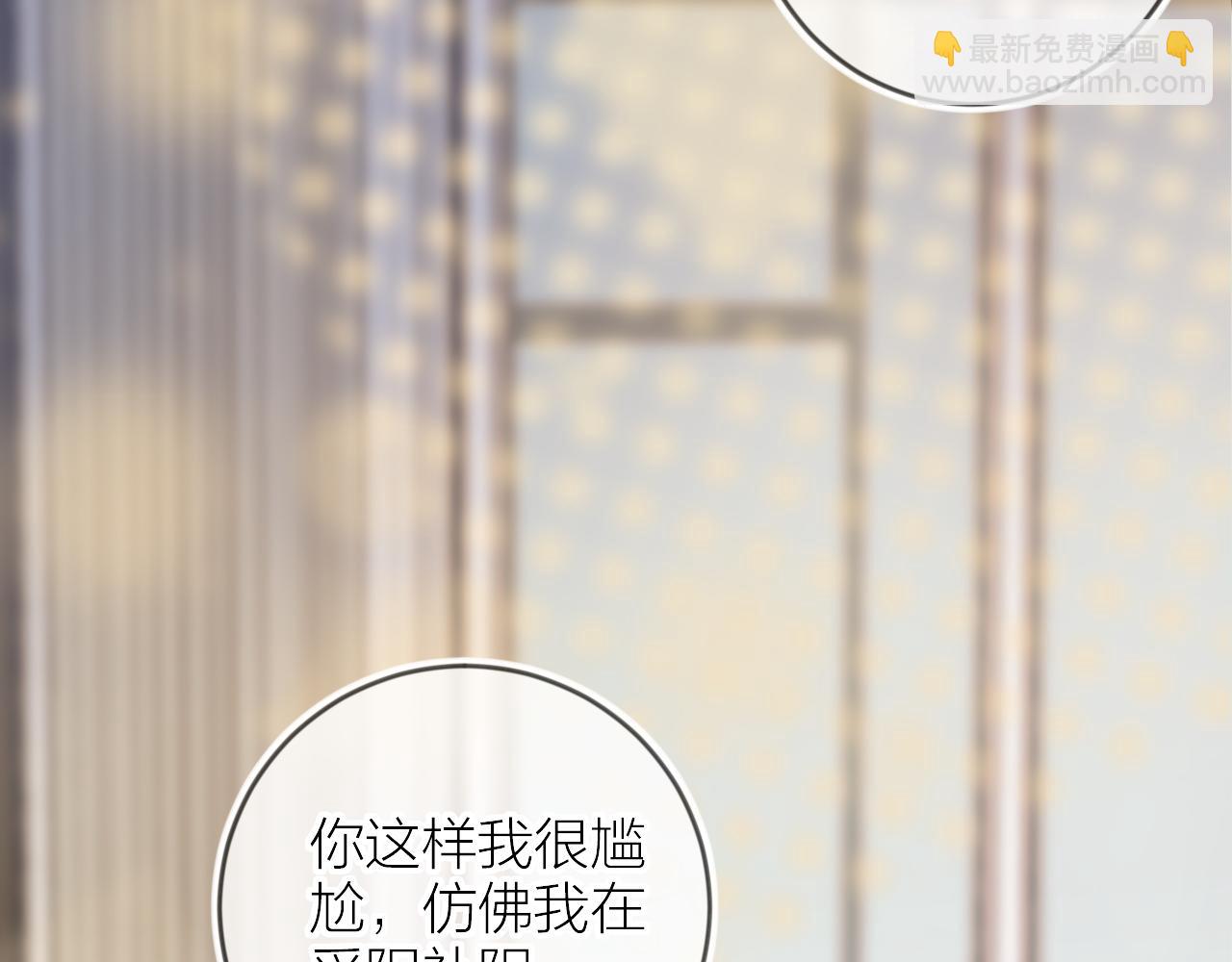 第135话 我好像发现了秘密(1/3)-第149话