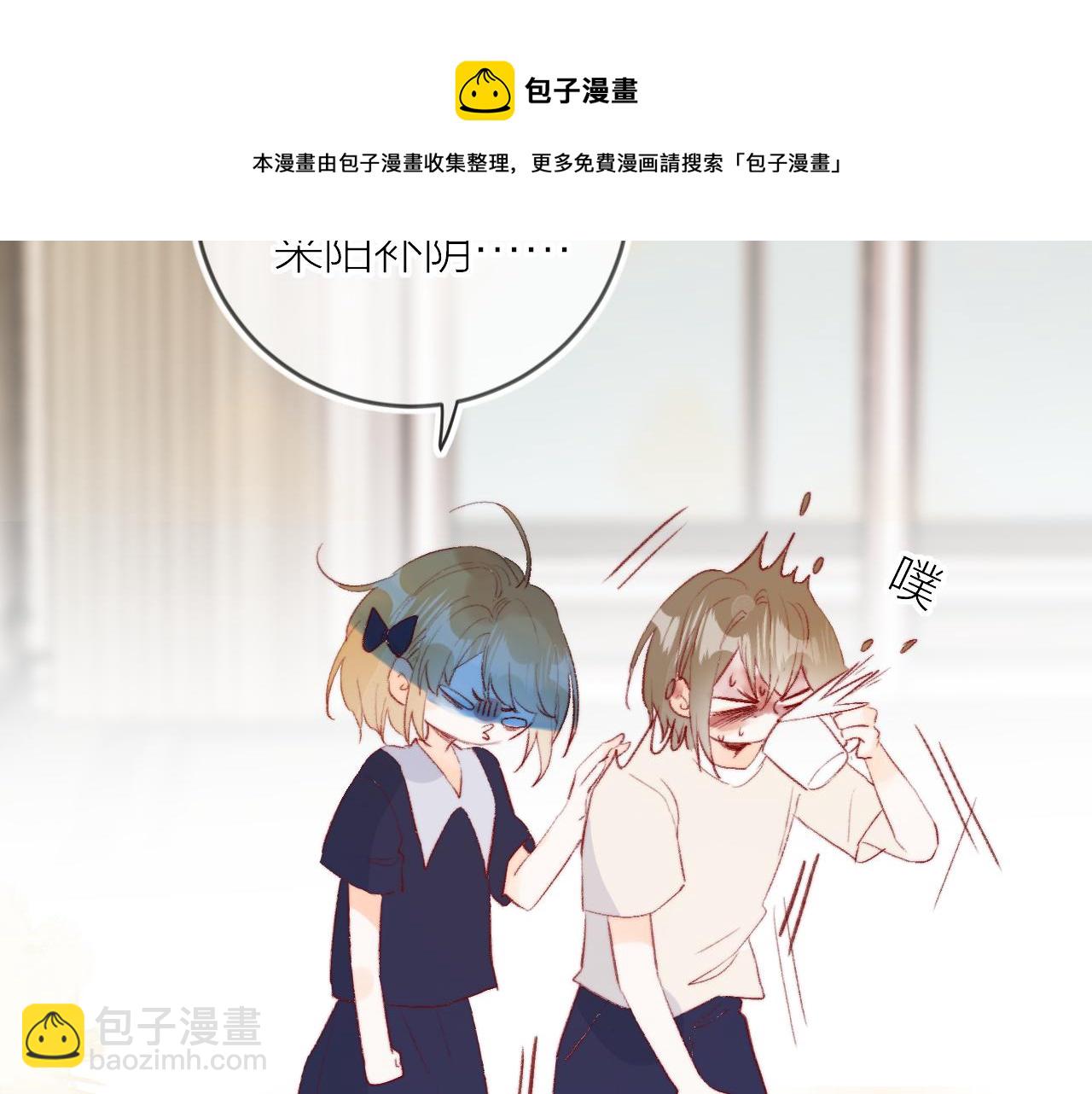 第135话 我好像发现了秘密(1/3)-第149话