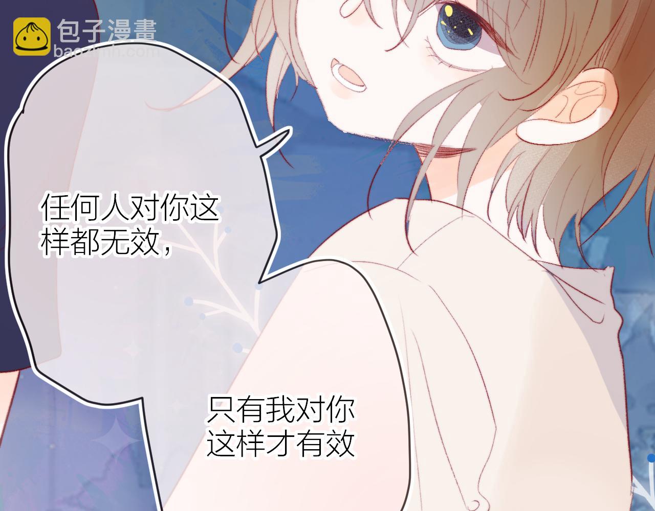 第135话 我好像发现了秘密(1/3)-第149话