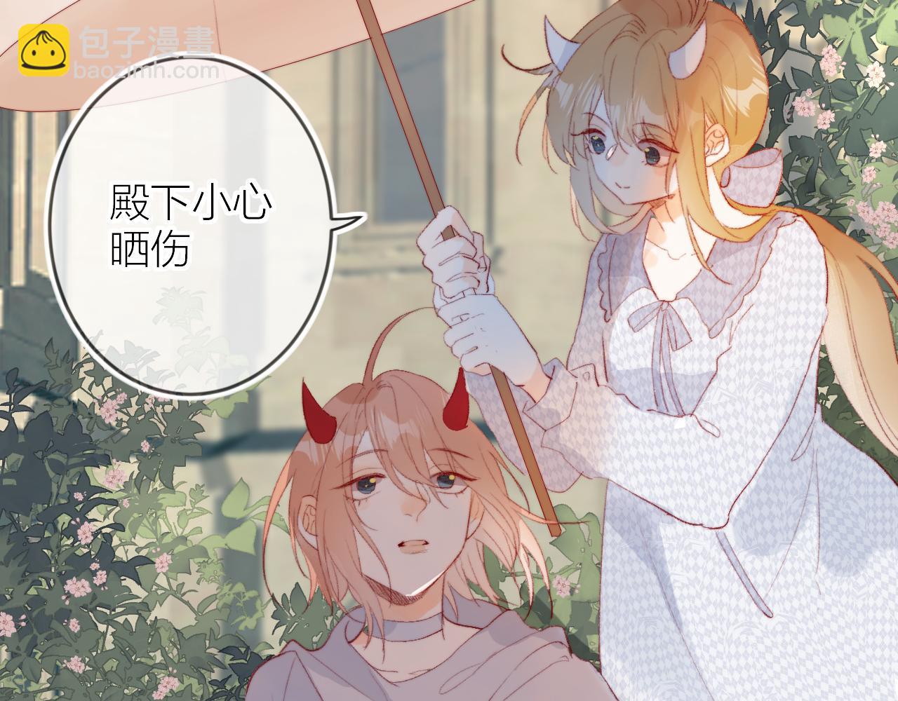 第135话 我好像发现了秘密(1/3)-第149话