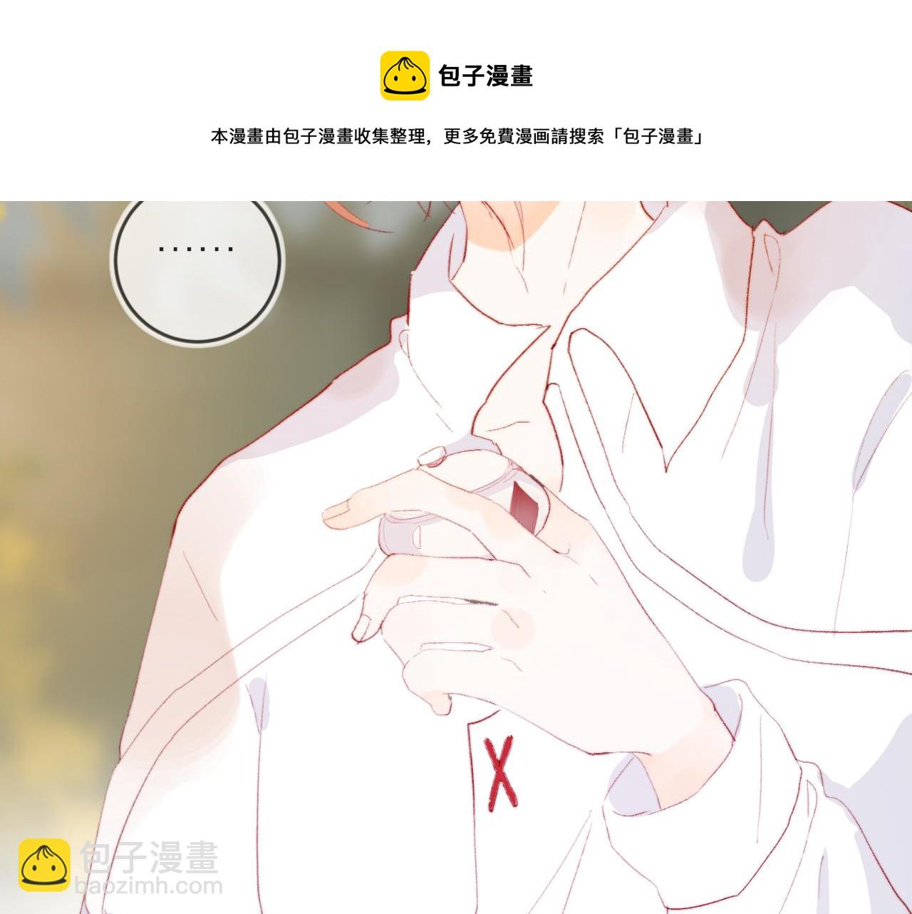 第135话 我好像发现了秘密(1/3)-第149话