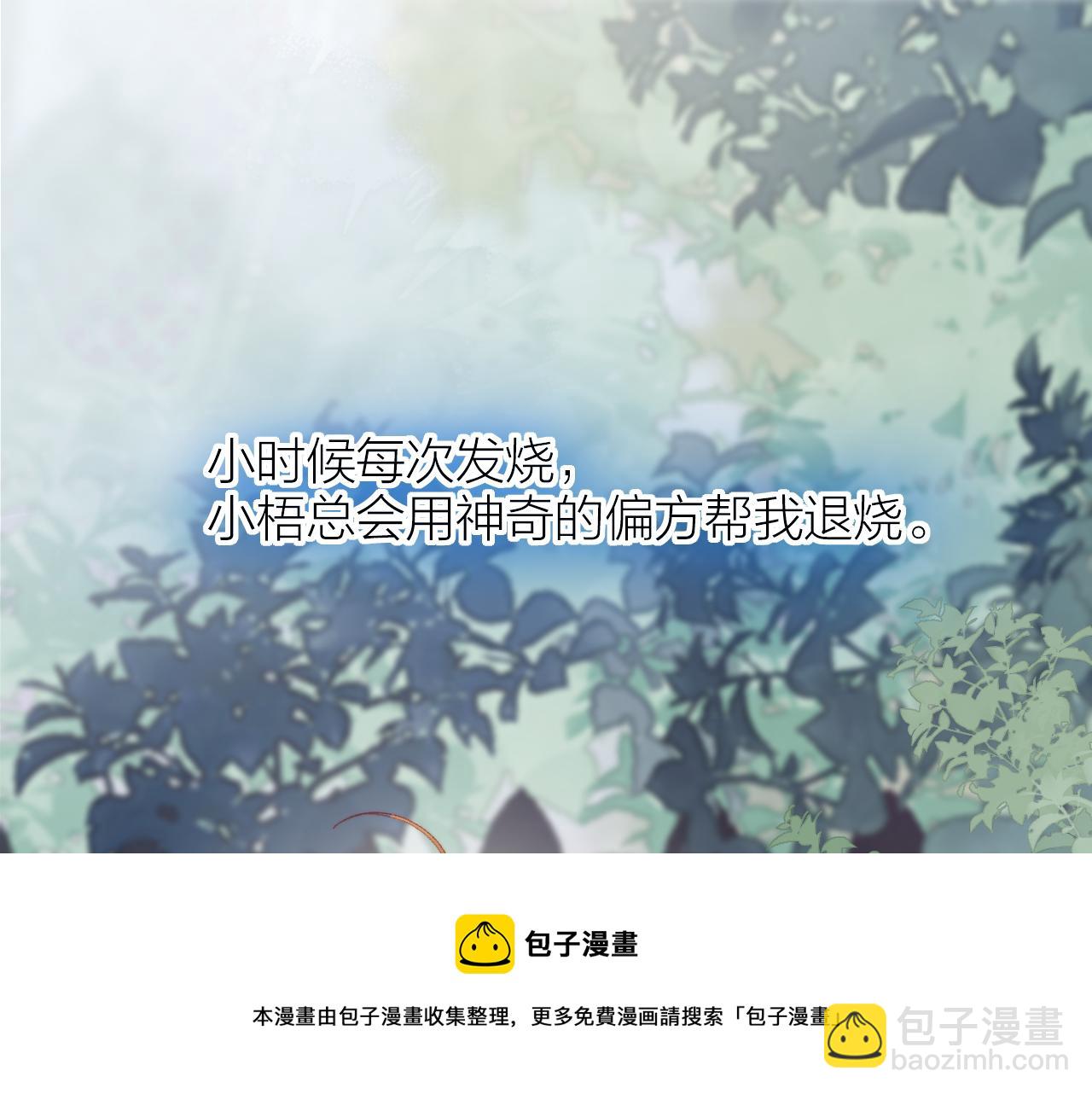 第135话 我好像发现了秘密(1/3)-第149话