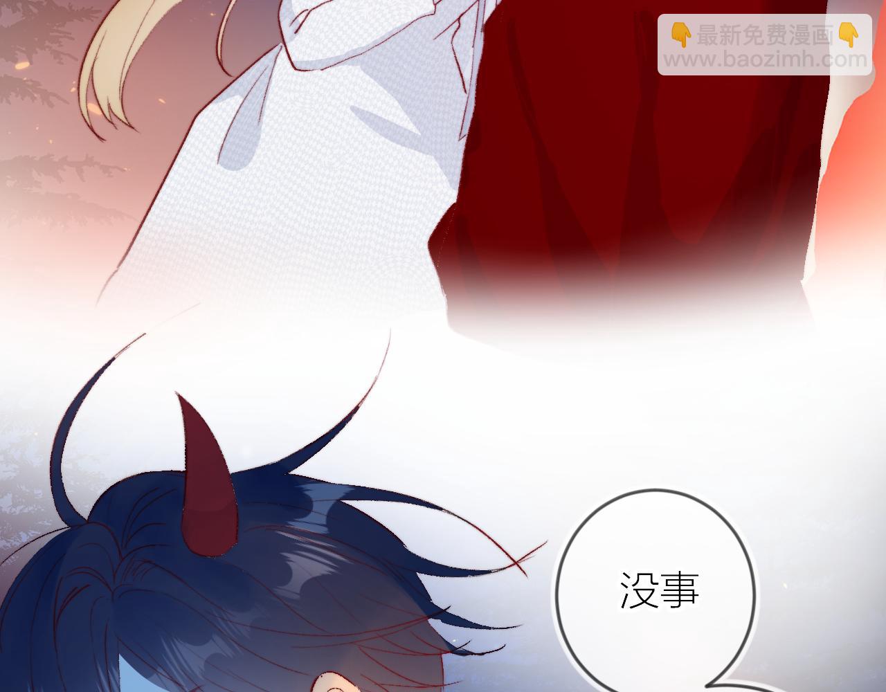 第137话 并肩作战(1/3)-第151话