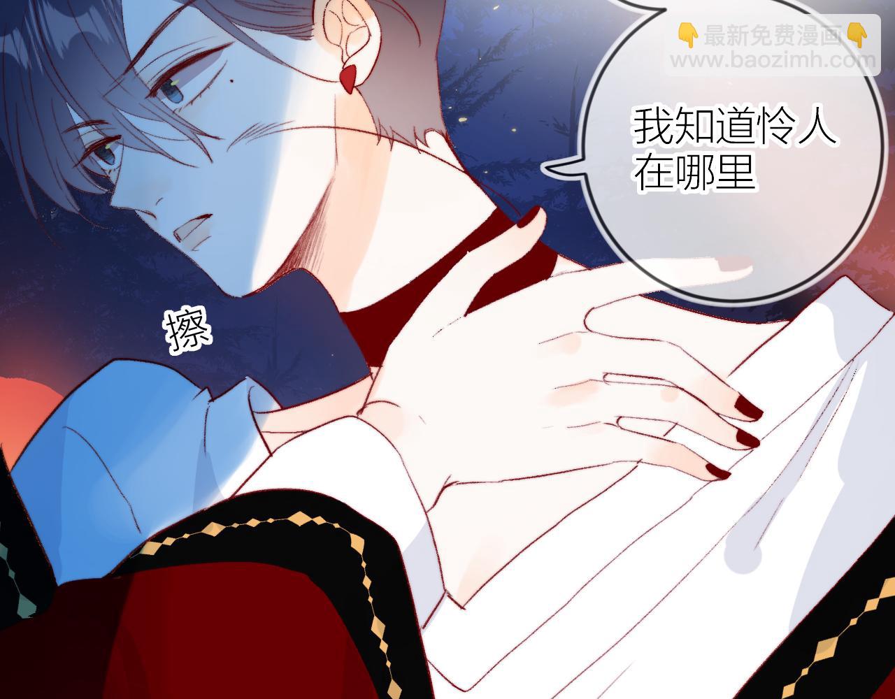 第137话 并肩作战(1/3)-第151话