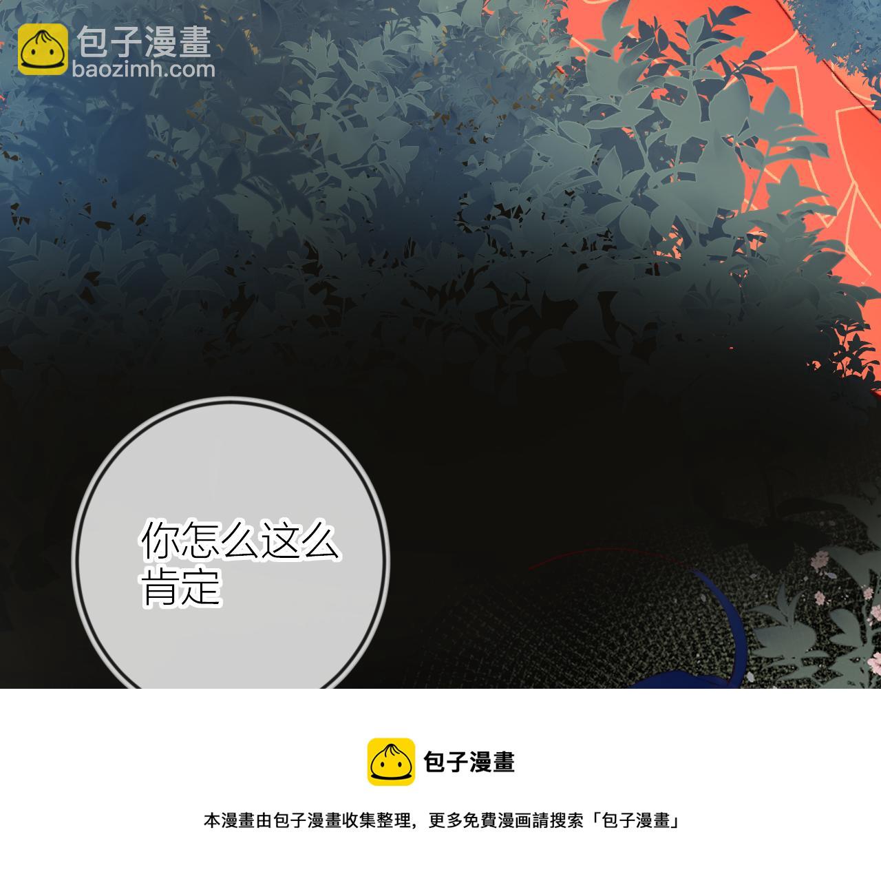 第137话 并肩作战(1/3)-第151话
