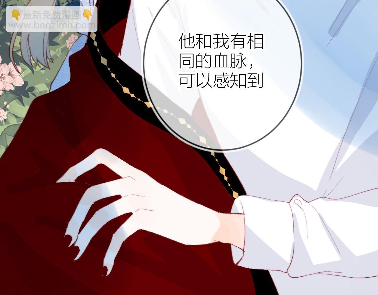 第137话 并肩作战(1/3)-第151话