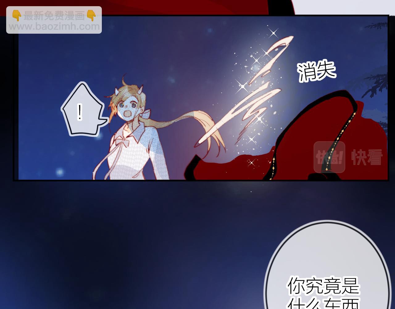 第137话 并肩作战(1/3)-第151话