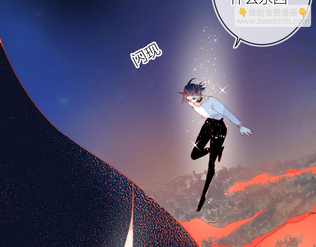 第137话 并肩作战(1/3)-第151话