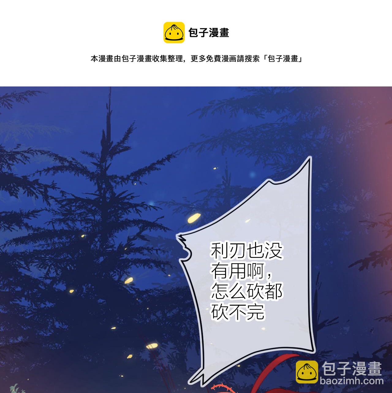 第137话 并肩作战(1/3)-第151话