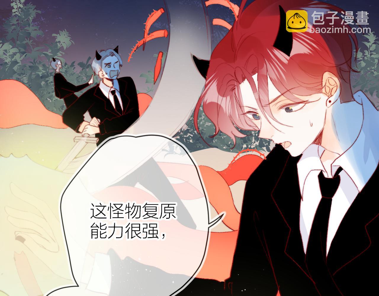 第137话 并肩作战(1/3)-第151话
