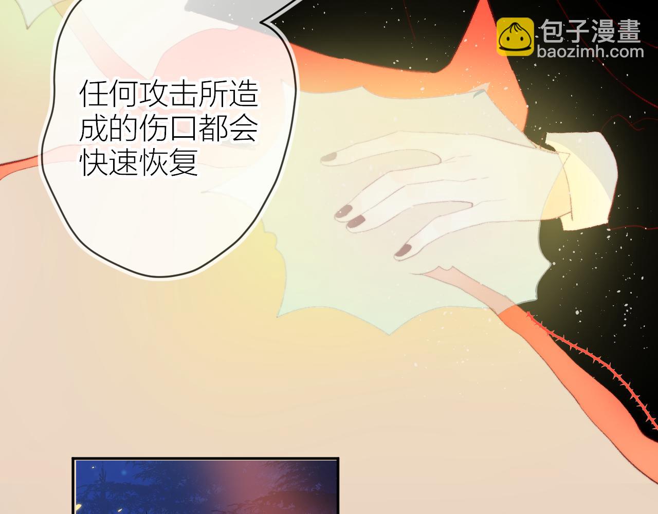 第137话 并肩作战(1/3)-第151话