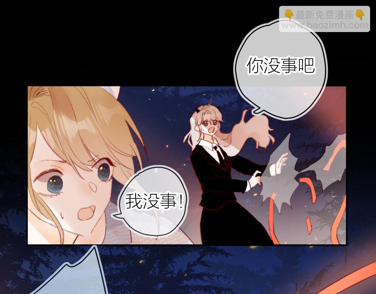 第137话 并肩作战(1/3)-第151话