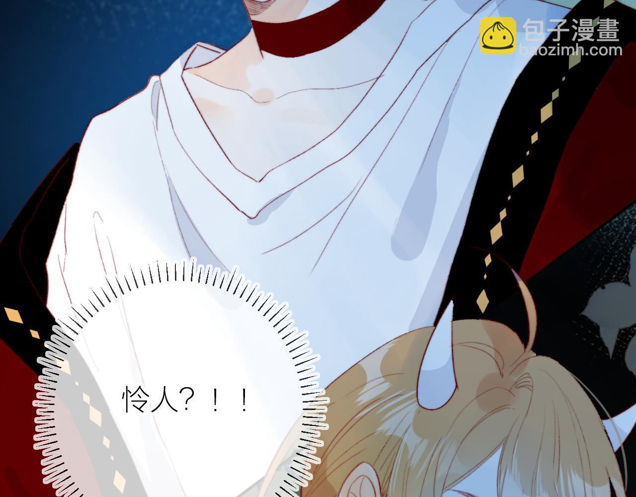 第137话 并肩作战(1/3)-第151话
