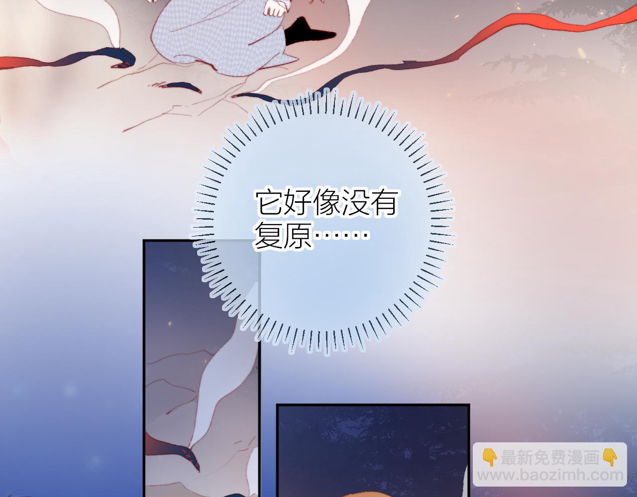 第137话 并肩作战(1/3)-第151话
