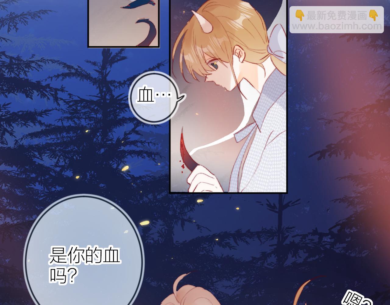 第137话 并肩作战(1/3)-第151话