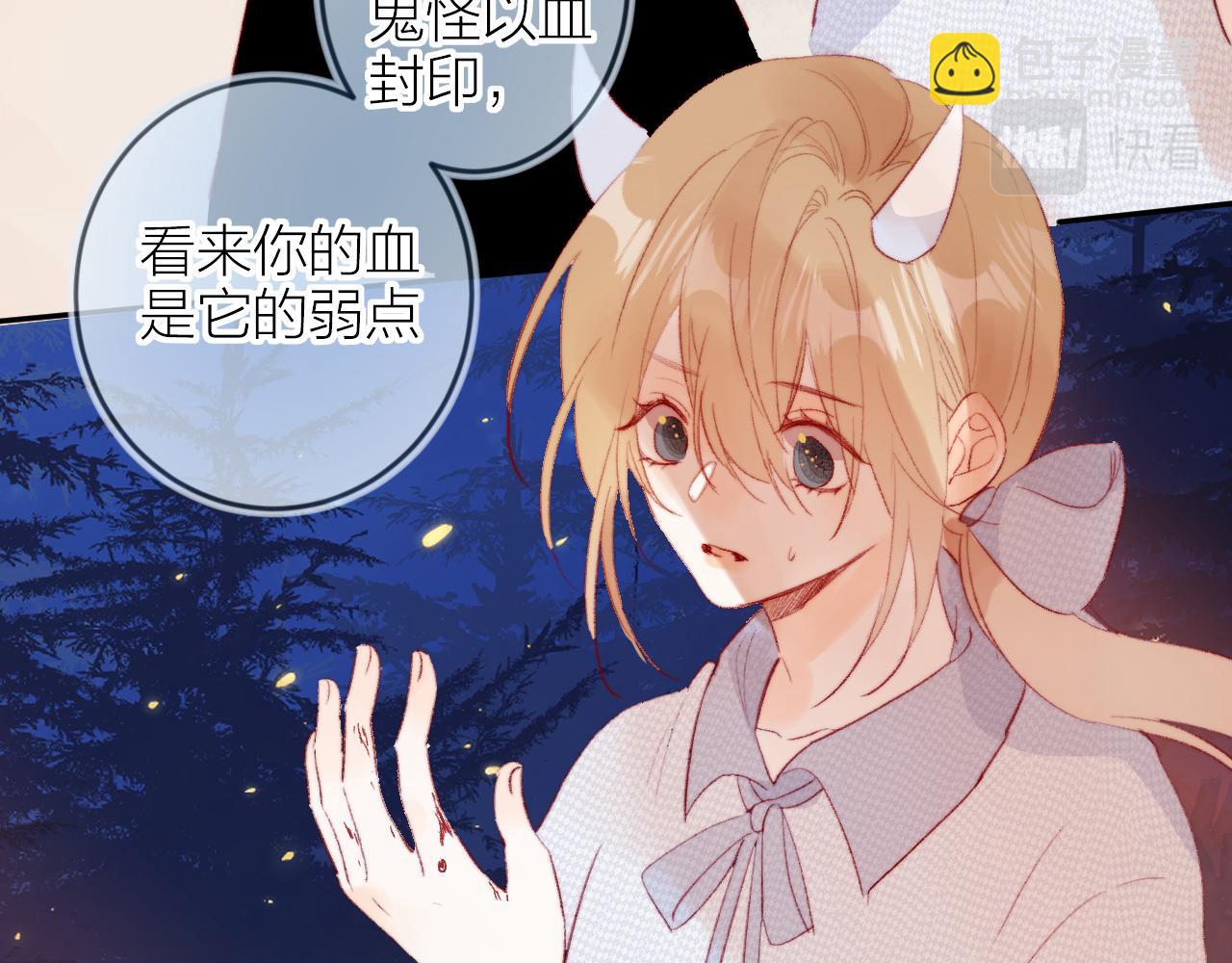 第137话 并肩作战(1/3)-第151话