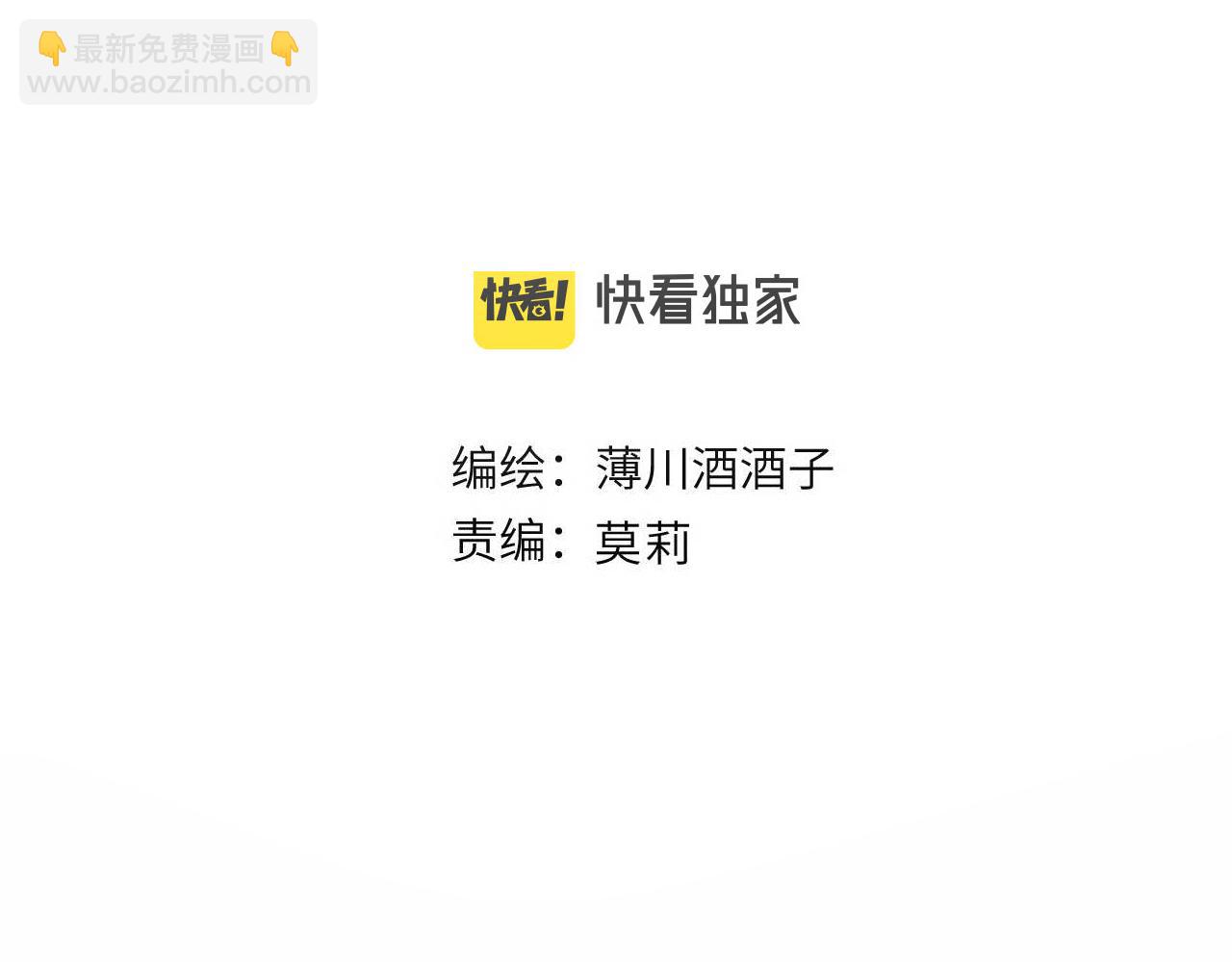第137话 并肩作战(1/3)-第151话