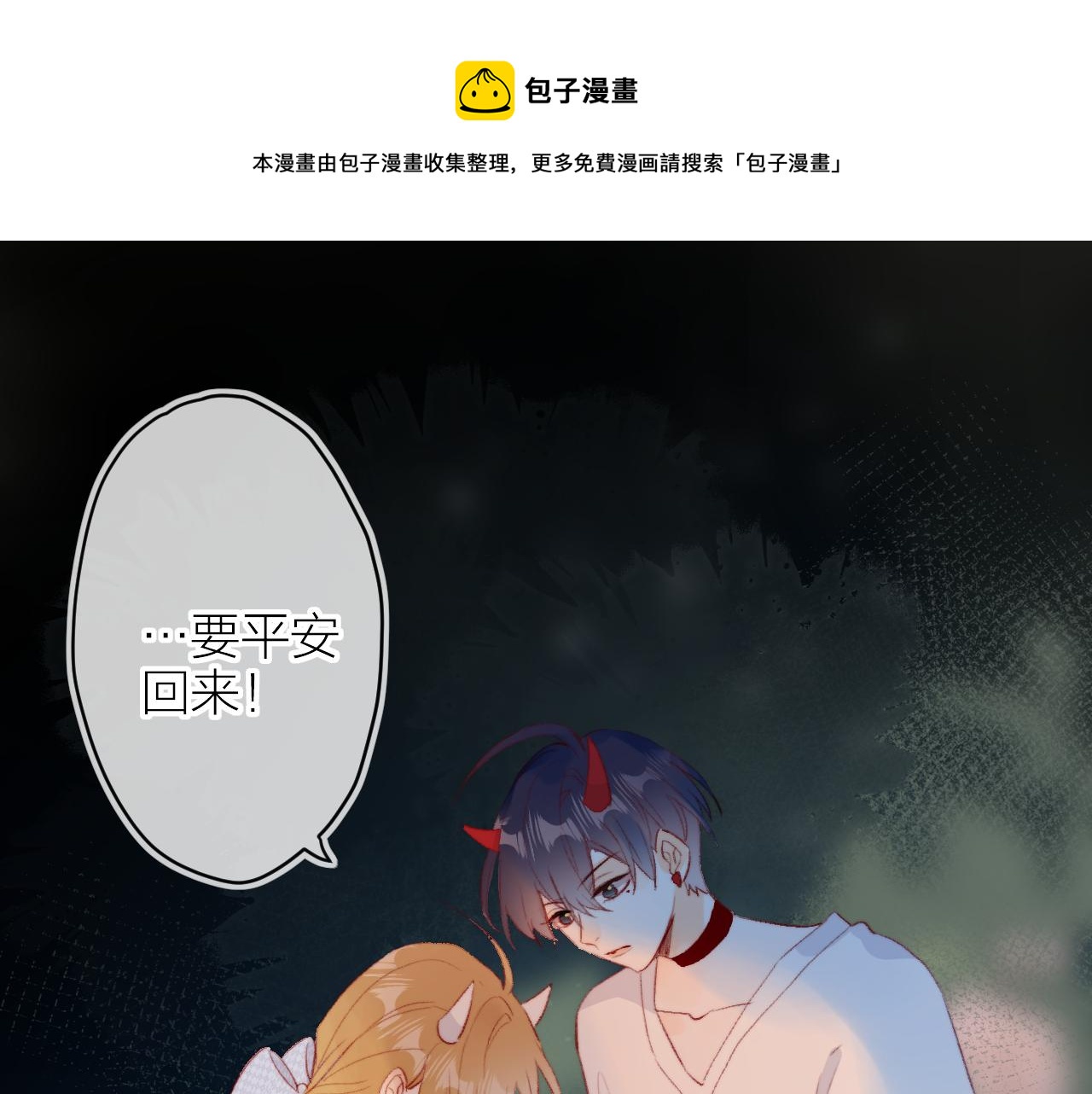第139话 窥探梦境(1/3)-第153话