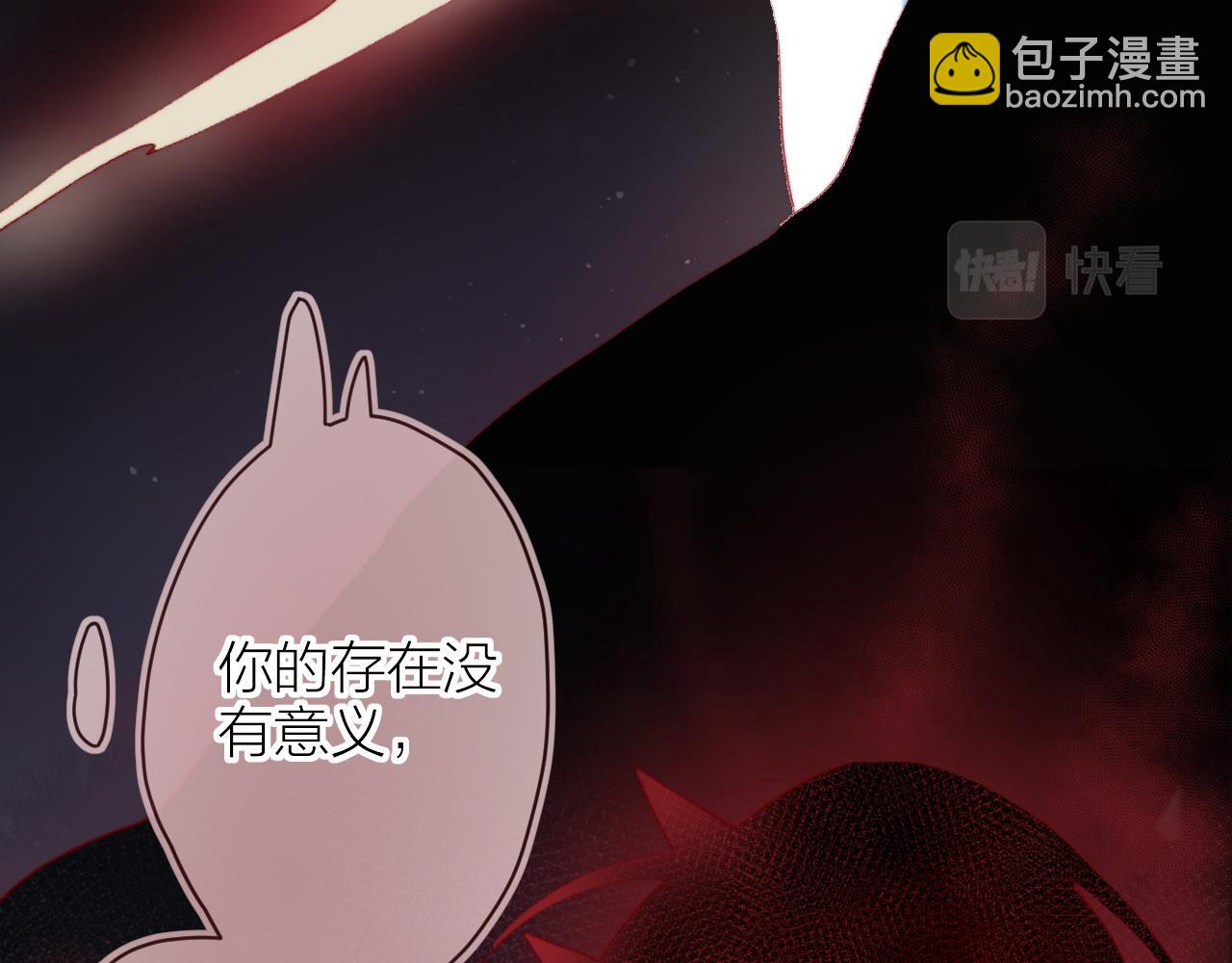 第139话 窥探梦境(1/3)-第153话