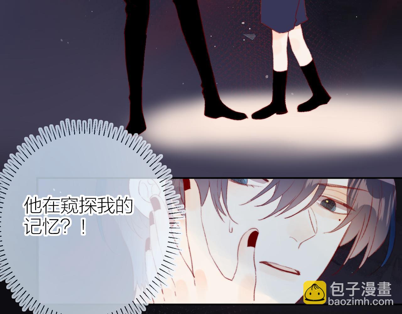 第139话 窥探梦境(1/3)-第153话