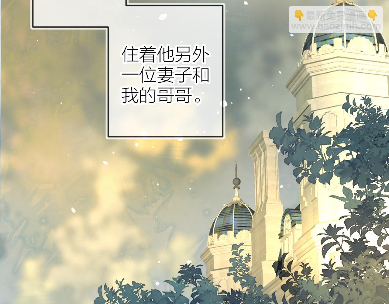 第139话 窥探梦境(1/3)-第153话