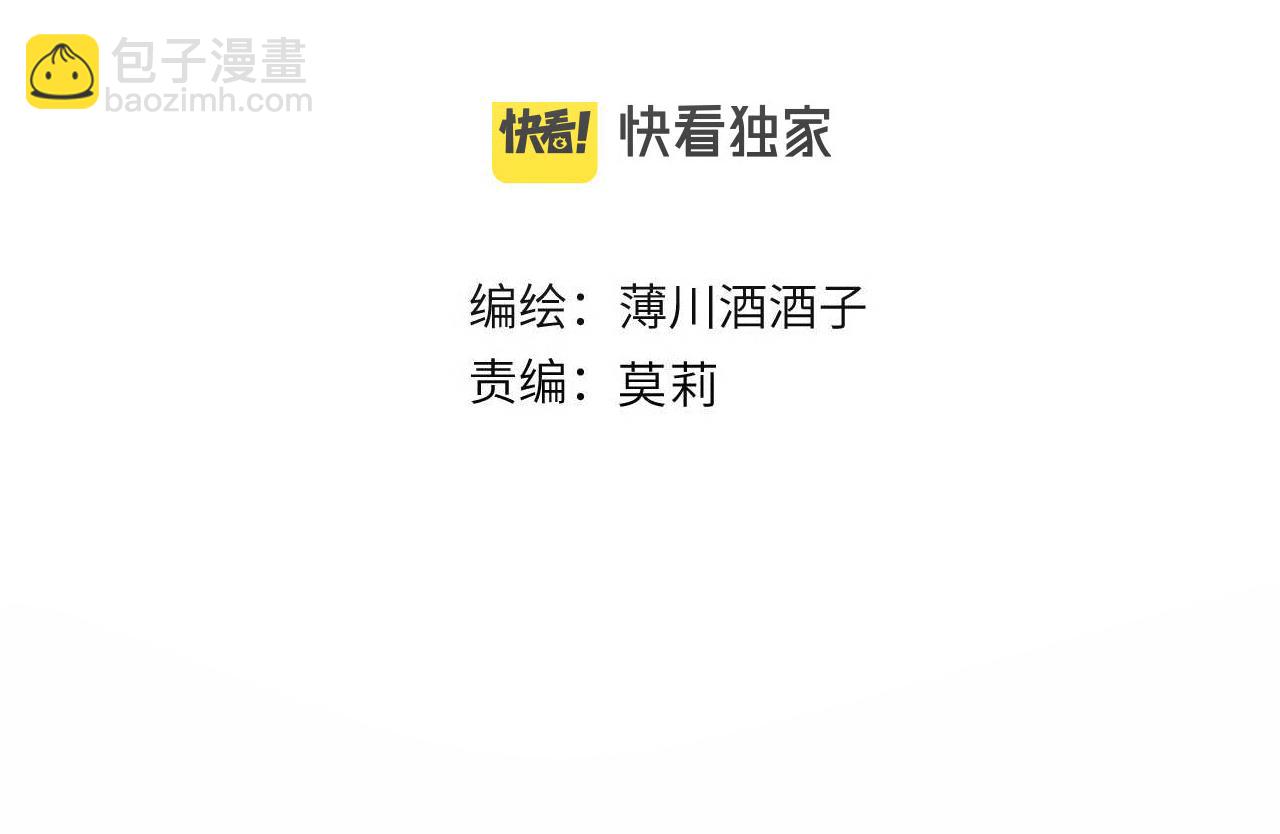 第139话 窥探梦境(1/3)-第153话