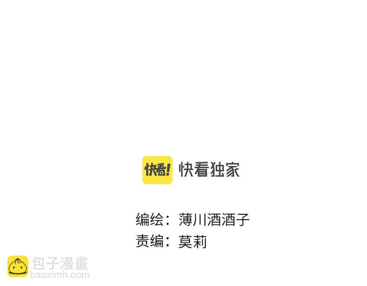 第141话 当初(1/2)-第155话