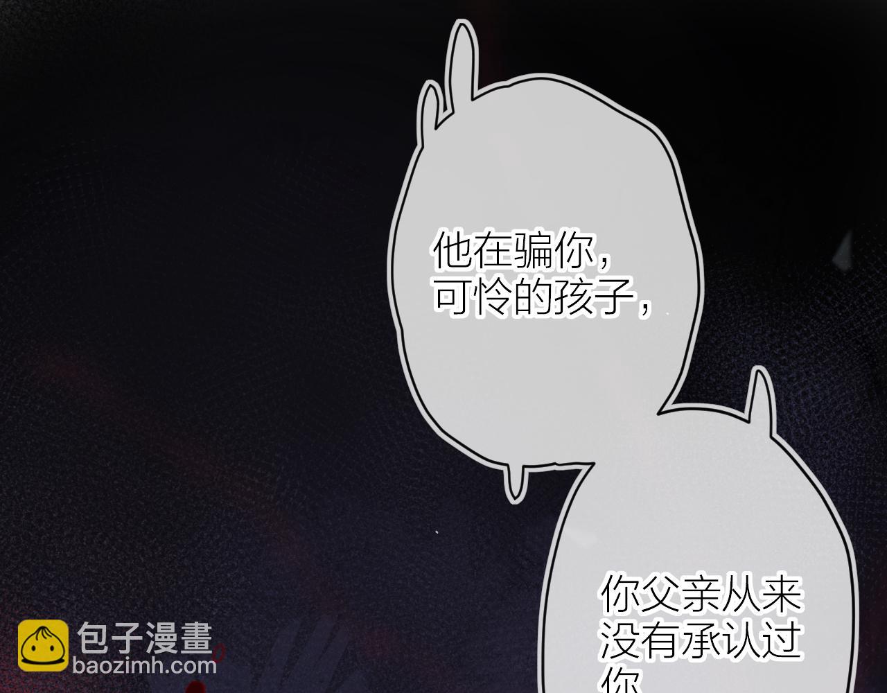 第141话 当初(1/2)-第155话
