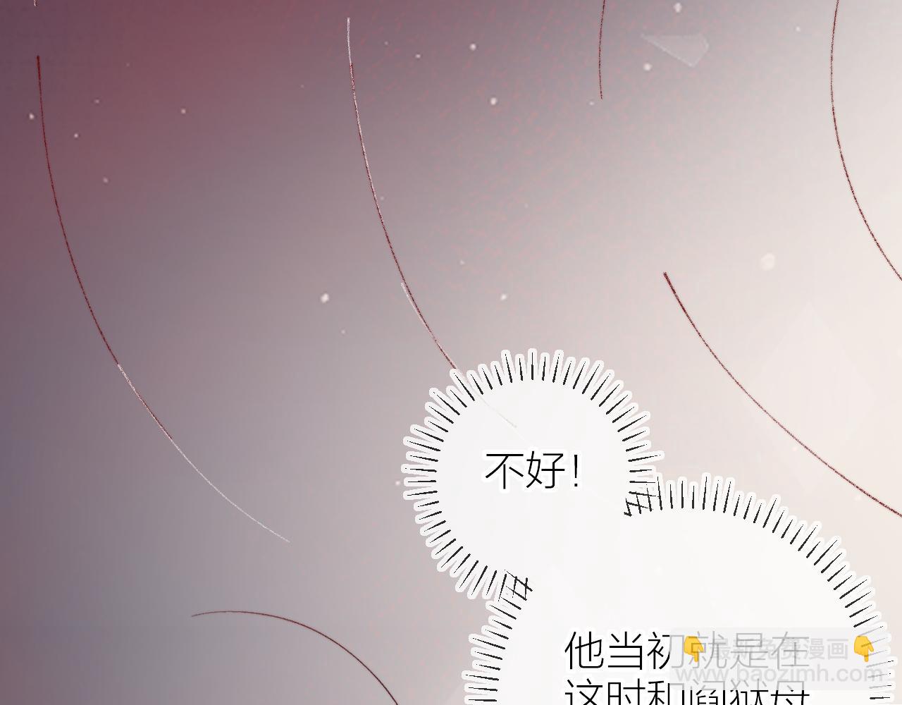 第141话 当初(1/2)-第155话